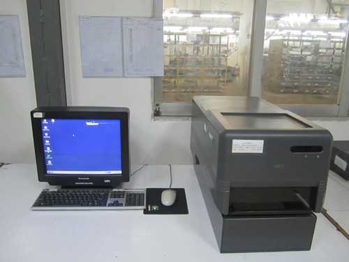 CMI X-Ray Coating Tester